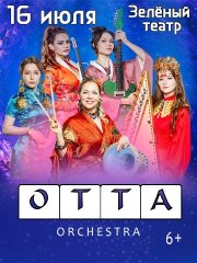 OTTA-orchestra. Большой летний концерт