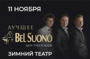 Шоу трех роялей «Bel Suono»