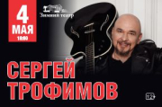 &Scy;&IEcy;&Rcy;&Gcy;&IEcy;&Jcy; &Tcy;&Rcy;&Ocy;&Fcy;&Icy;&Mcy;&Ocy;&Vcy;