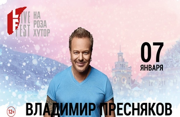 LIVEFEST&period; &Kcy;&ocy;&ncy;&tscy;&iecy;&rcy;&tcy; &Vcy;&lcy;&acy;&dcy;&icy;&mcy;&icy;&rcy;&acy; &Pcy;&rcy;&iecy;&scy;&ncy;&yacy;&kcy;&ocy;&vcy;&acy;