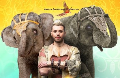 &Icy;&Ncy;&Dcy;&Icy;-&Rcy;&Acy;