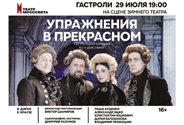 &Kcy;&ocy;&mcy;&iecy;&dcy;&icy;&yacy; "&Ucy;&pcy;&rcy;&acy;&zhcy;&ncy;&iecy;&ncy;&icy;&yacy; &vcy; &pcy;&rcy;&iecy;&kcy;&rcy;&acy;&scy;&ncy;&ocy;&mcy;"