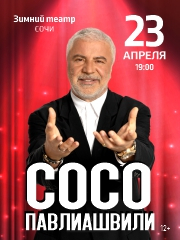 &Scy;&Ocy;&Scy;&Ocy; &Pcy;&Acy;&Vcy;&Lcy;&Icy;&Acy;&SHcy;&Vcy;&Icy;&Lcy;&Icy;