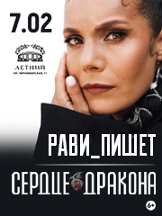 &Rcy;&Acy;&Vcy;&Icy; &Pcy;&Icy;&SHcy;&IEcy;&Tcy;